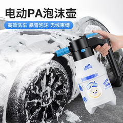 Car Wash Foam Sprayer, Household Handheld Car Cleaning & Garden Irrigation Air-Pressure Mist Sprayer, 2L Foam Bottle