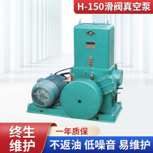 �V�|�T�F��Ƭʽ��ձ�H-150���y��ձ�+��Ք�����