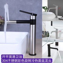 ���z�����D���̨�����ϴĘ������^304���P䓺�ɫ����ˮ���^