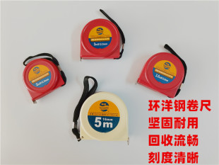 Huanyang Steel Tape 2 meters 3 meters 3.5 meters 5 meters ring tape F213 high precision F313 meters ruler without brake
