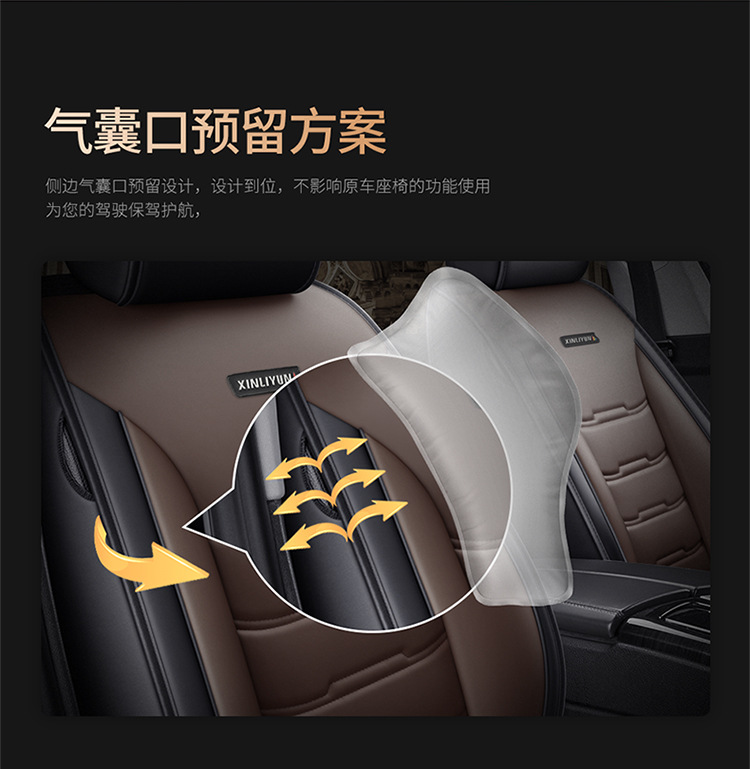 Cross-Border Foreign Trade Four-Season Universal Five-Seater Full Leather Fully Enclosed Car Seat Cover Car Seat Cushion Car Seat Cushion Pad