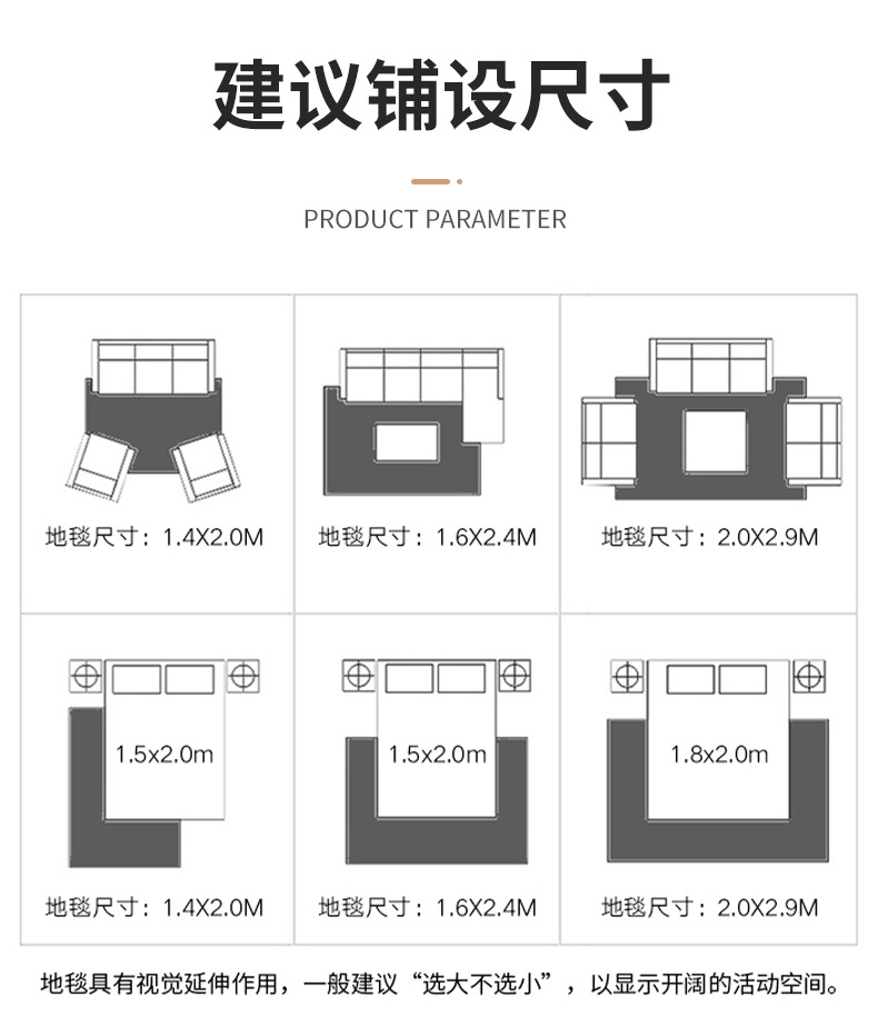 海洋地毯,视觉地毯,客厅地毯,卧室地毯,满铺地毯