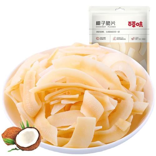 Baicaowei Coconut Crisps 80g, Office Snacks Wholesale, 40 Bags per Carton