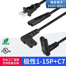 ��Ҏ�O�ԃɲ� NEMA 1-15P�O�ԃɲ��DC7ֱ�^�ȏ�������β�Դ��