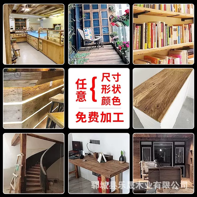 实木板材桌面旧门板榆木楼梯板风化木板材酒吧吧台地板木块