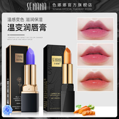 Shinna Blue Rose Temperature-Change Lipstick 3.8g, Nourishing Moisturizing Carotene Lip Balm Wholesale
