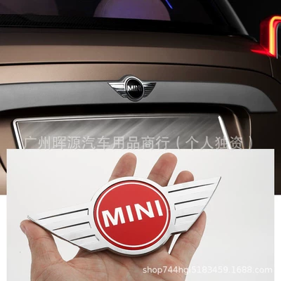 Label – Car logo