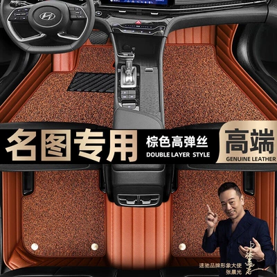 Blanket car foot pads [Black, Ayaqaltılar (Kovriklər) - brown-leather-brown-stretch-silk-double-layer