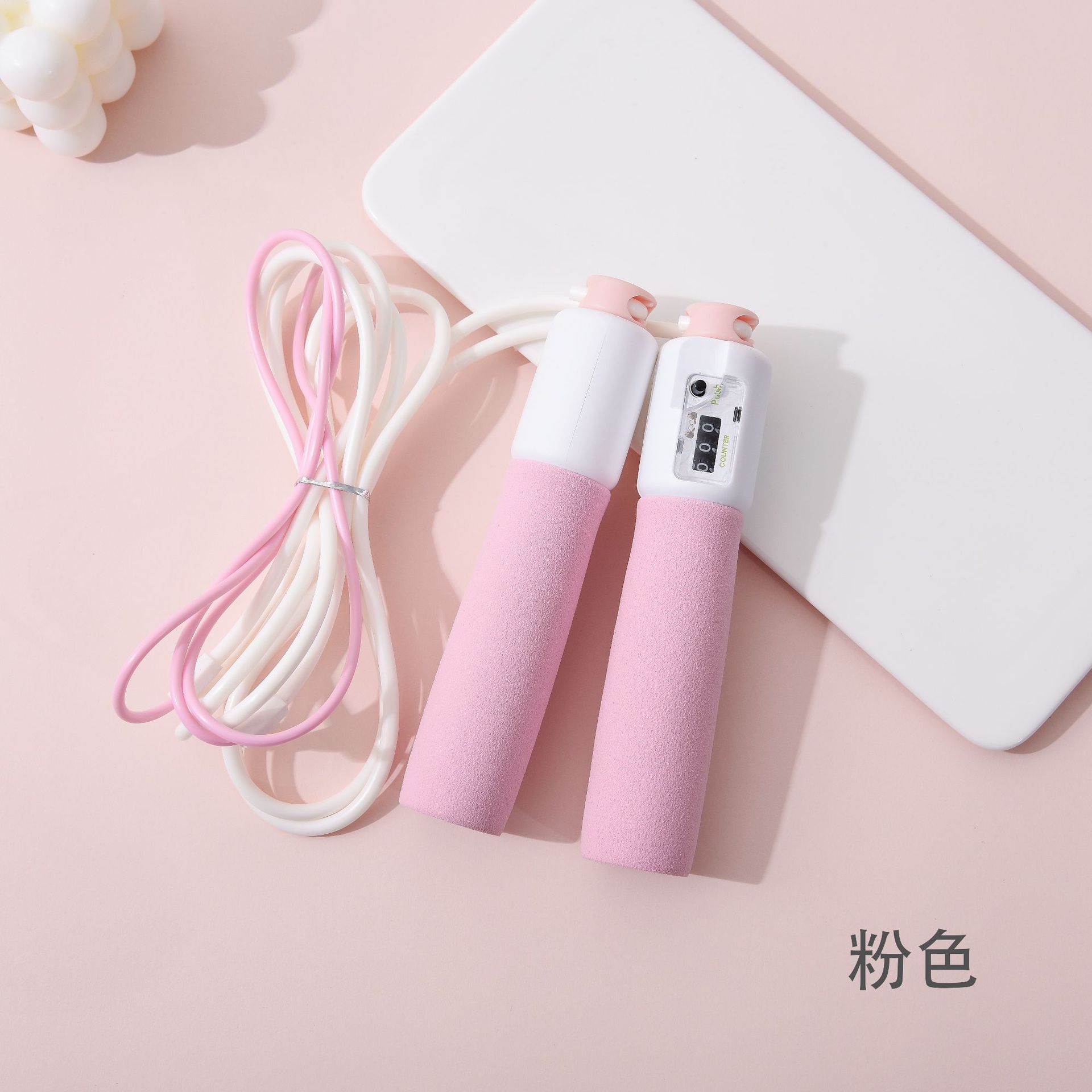 분홍색
