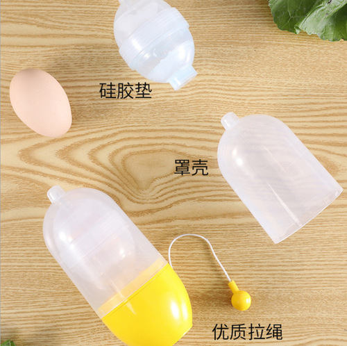 The same golden egg making egg shaker egg shaker mini manual pull rope egg shaker kitchen supplies