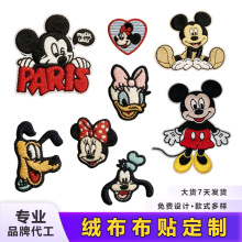 �̽����N���ƽ������b�o�ς���DIY�̽��Nmi��mi��patch��D�����