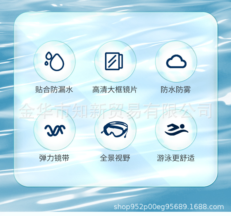泳镜-详情_02.jpg