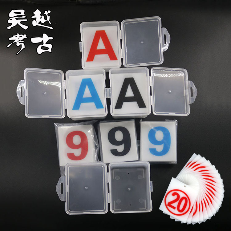 亚克力塑料标牌数字号码牌考古遗迹编号地层编号牌拍照对比牌