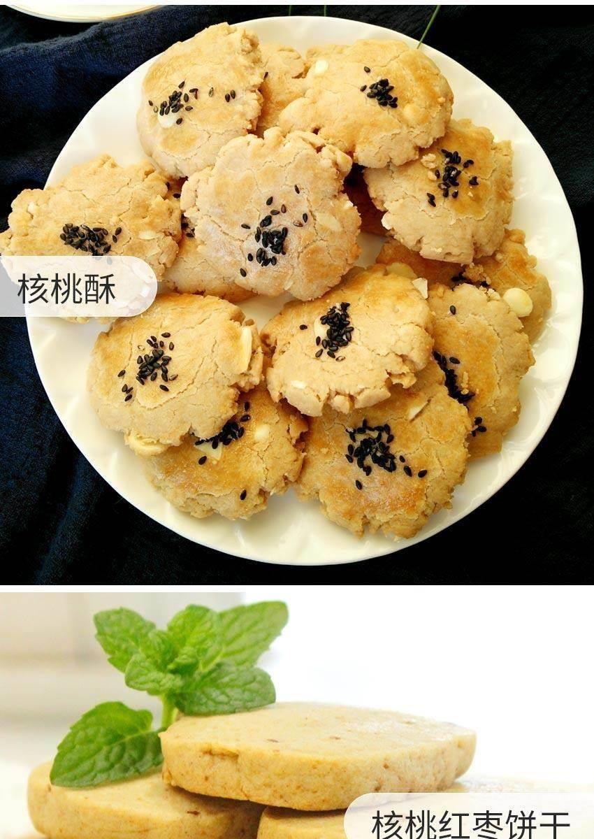 Freshly Ground Walnut Powder Pure Roasted Walnut Kernel Powder No Additives 500g specifications
