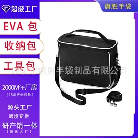 工具箱包;数码3C包装;绒布袋