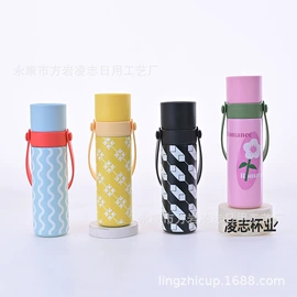 保温杯;塑料杯;其他杯子