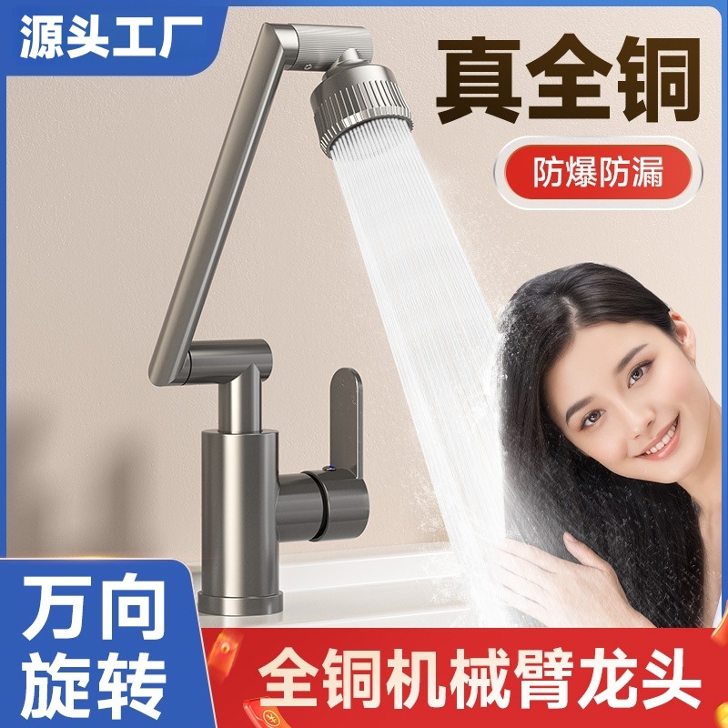 All-Copper Washbasin Faucet for Kitchen Sink and Bathroom, Single Hot and Cold Universal Mechanical Arm Splash-Proof