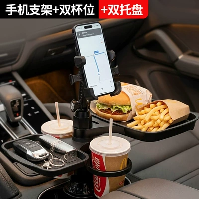 Car cup holder/beverage holder Holder, Multifunctional Mobile Phone Holder - double-cup-holder-double-tray-with-panel