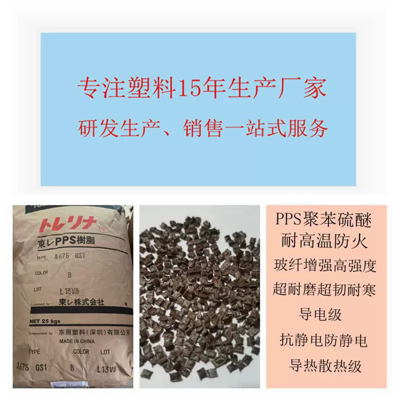 自产PA尼龙导热散热高强度高硬度石墨烯散热导电导热PA66塑料