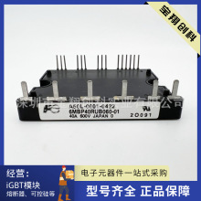 6MBP40RUB060-01 A50L-0001-0422 6MBP40RUB060-50 ����ģ��IGBT