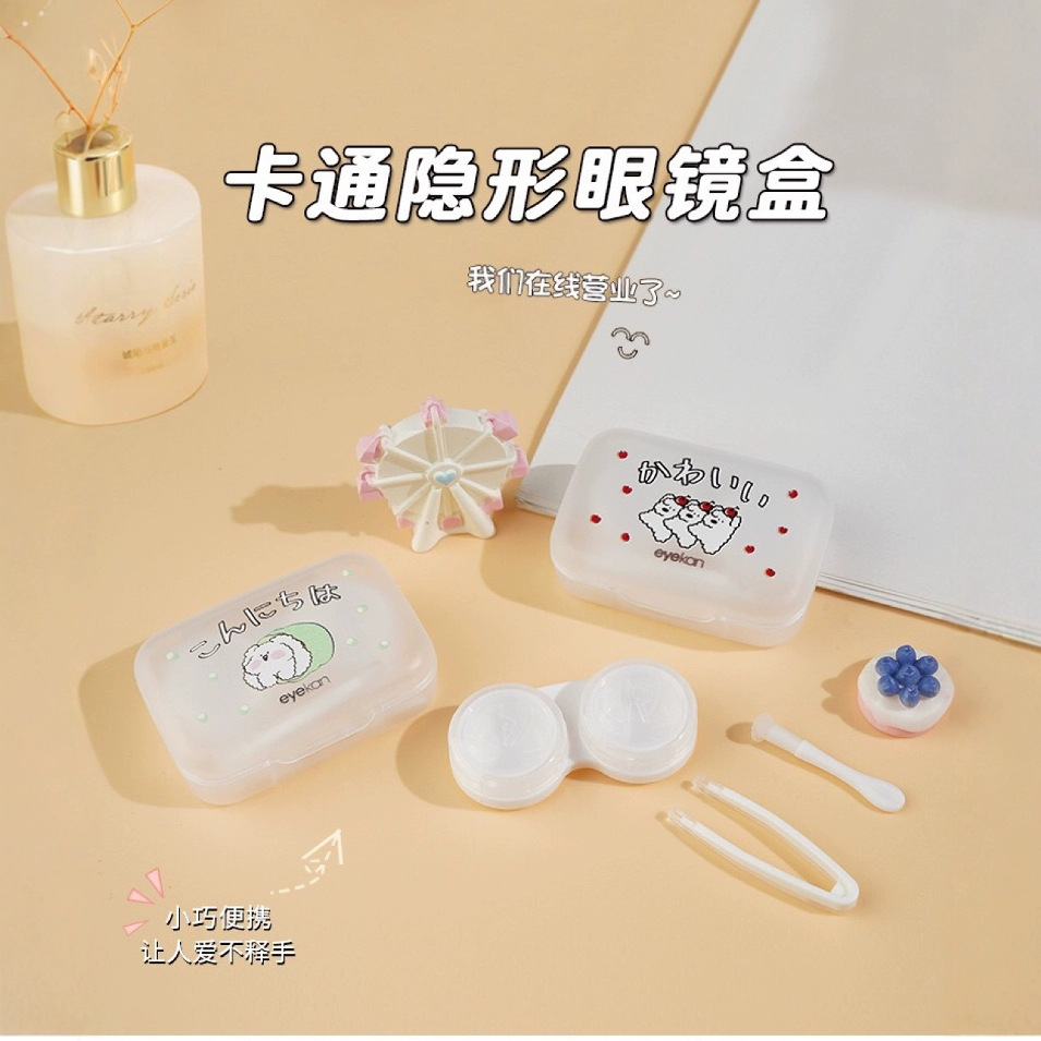 eyekan隐形眼镜盒伴侣双联美瞳盒便携式带镜子可爱图案厂家批发