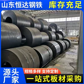 耐磨板;耐候板;压力容器板