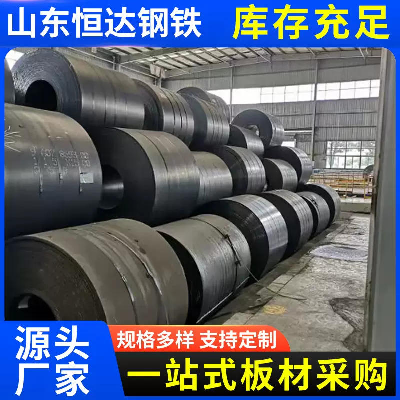 Q345R压力容器板现货销售 高温锅炉钢板零切合金中温高压力容器板