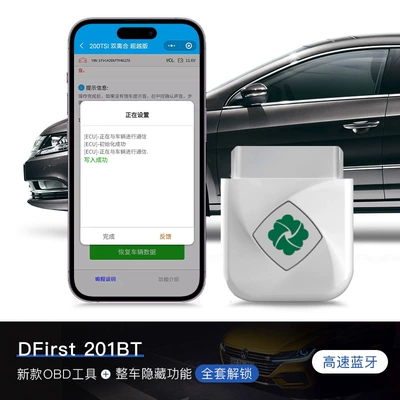 Qixin has launched a device for activating Vehicle HUD - 201btsagitarall-expenses-for-one-vehicle-are-included