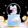 2394 Balloon Girl [Blue]