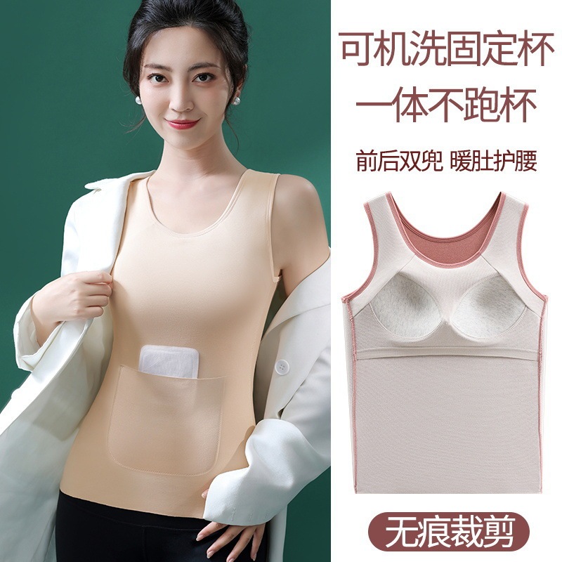 Front and Back Pocket Double Pocket Velvet Warm Vest Women's plus size fleece-lined Waist Belly Protection Base Underwear Autumn and Winter