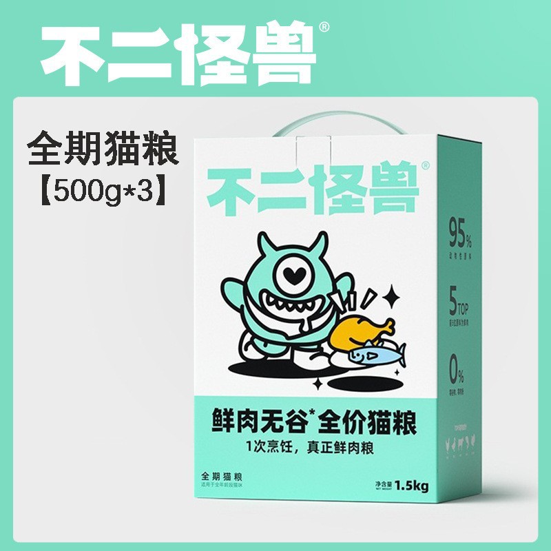 【후지몬스터- 1.5kg 】신선한 고기 그레인프리 성인 고양이 사료