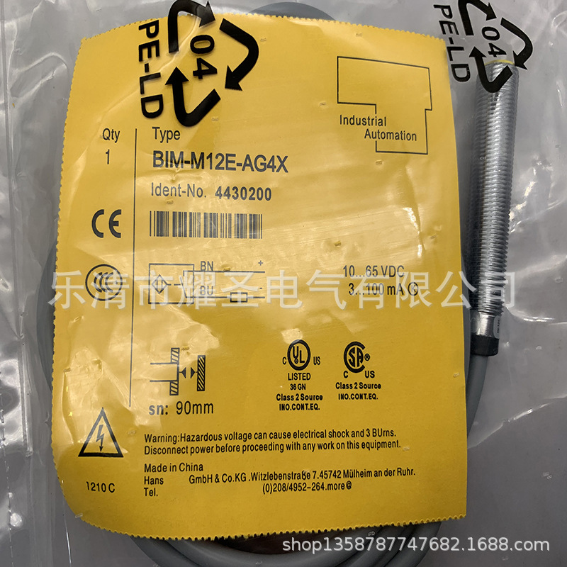 全新实物现货供应接近开关BIM-M12E-AN4X-H1141 AP4X质保一年