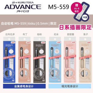 �¿��ձ�uni�����Ԅ��U�P��ϵ�宋�޶����D��ӹP�����D��M5-559