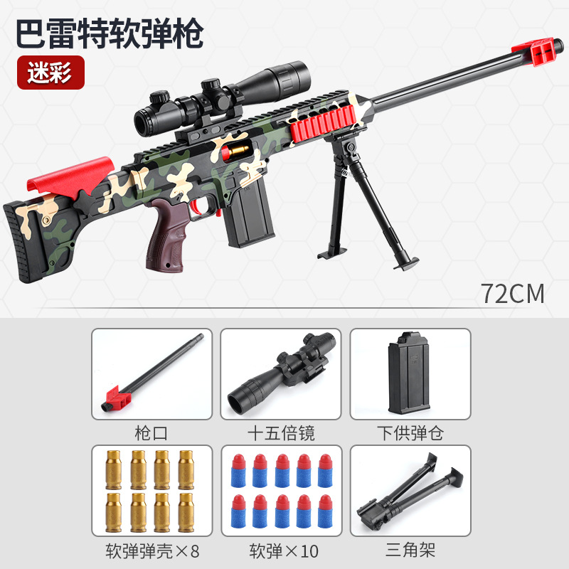 72cm Barrett camouflage camouflage