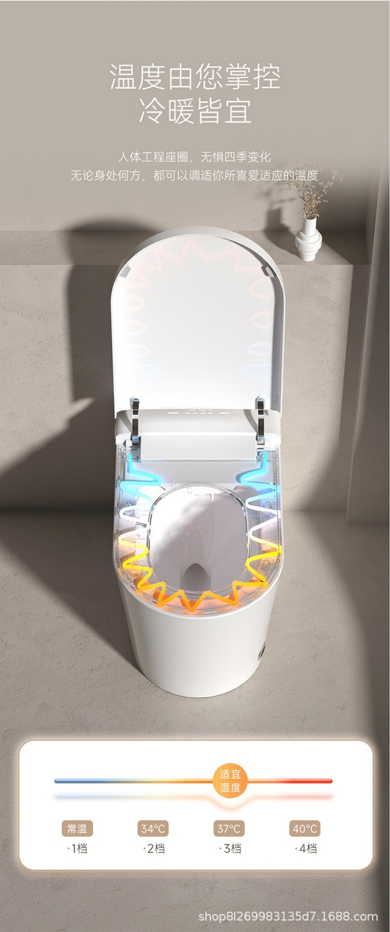 智能马桶802-详情页 (30).jpg