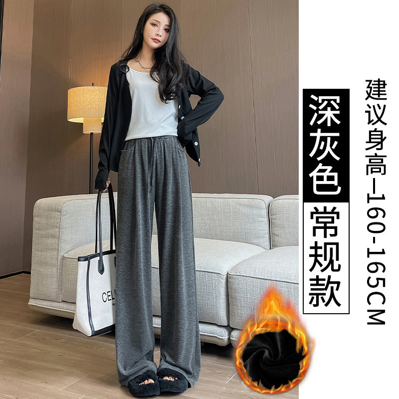 米白色糯米裤女加绒2025新款高腰垂感小个子慵懒风秋冬宽松阔腿裤|undefined