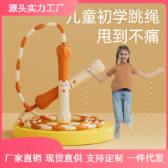 Yume bamboo joint skipping rope for children in primary school, first grade kindergarten beginners professional non-knotting rope 