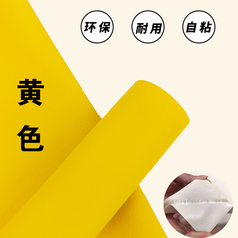 レイシの紋様のpvc皮革は自己接着します。|undefined