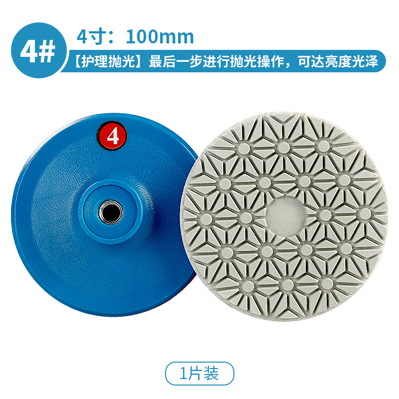 Hoja de molienda de agua de cuatro pasos hoja de pulido de piedra cuarzo mármol granito renovación molino angular hoja de pulido integral