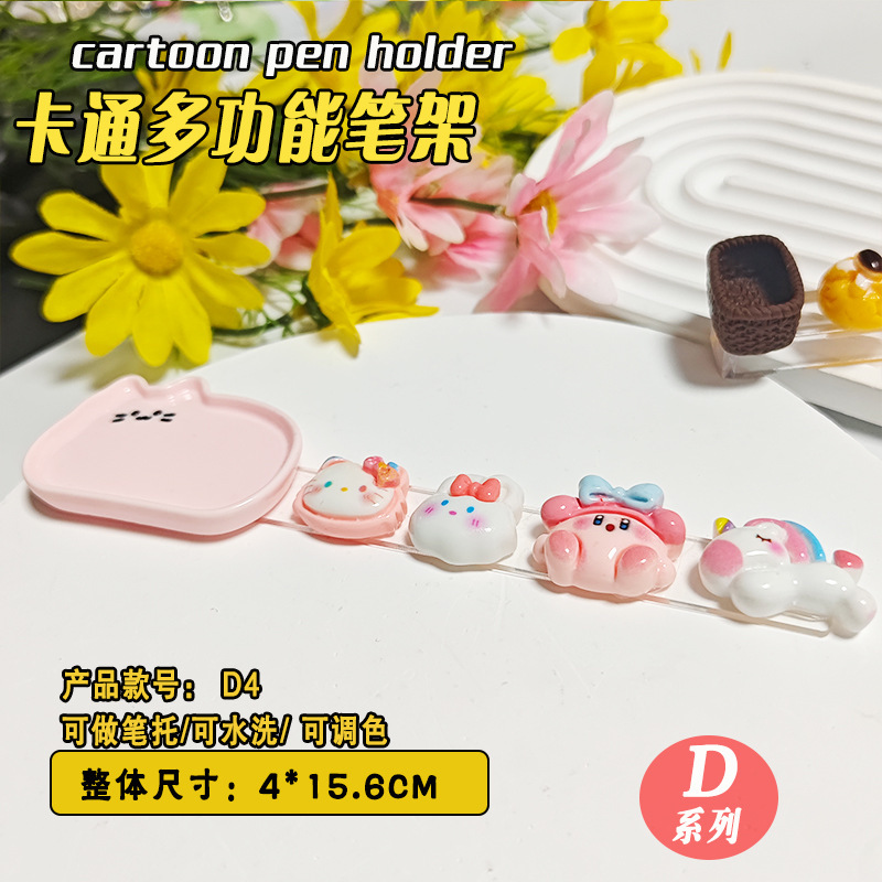 多機能漫画ネイルアートペンホルダーかわいいクマ洗浄ペンカップカラーパレット塗装ペンホルダーマニキュアツール|undefined