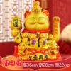 Extra Large Good Luck Cat [Plug In]