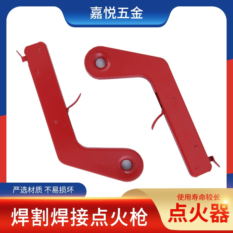 Термоплавкий сварочный пистолет зажигания сварочный порошок зажигание металлический сварочный воспламенитель зажигалка