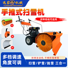 �๦�ܒ�ѩ�C ��I�����͓Pѩ�C ����ʽС�ͳ�ѩ�O����R����ѩ�C