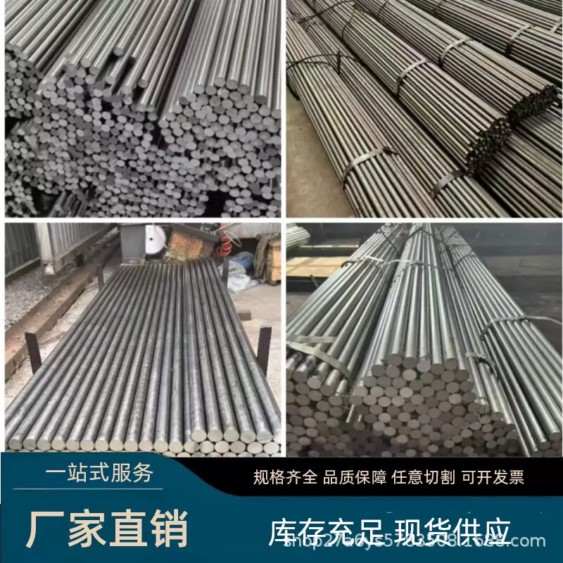 现货 圆钢冷拉冷拔圆铁实心圆棒冷拔光亮圆钢切割加工
