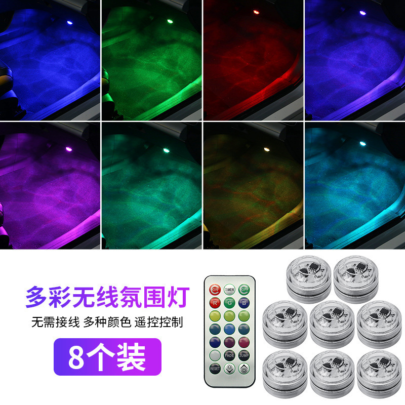 Lámpara de atmósfera de automóvil LED lámpara de pie de lámpara de atmósfera de control remoto colorida lámpara de atmósfera de automóvil universal sin cableado interior lámpara de atmósfera