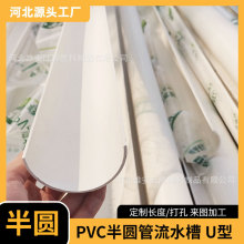 ��A�܉��l�o��ˮ�� PVC���Ͳ� �Α���߹�ɳ��C�� ��߅��A��