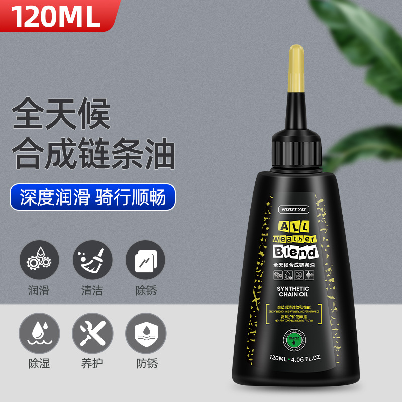 Aceite de cadena de bicicleta lubricante todo tiempo óleo de mantenimiento sintético de carretera de montaña para bicicletas óleo de mantenimiento multiuso