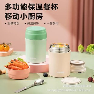 KC50KZ10 braised beaker 316L stainless steel braised pot heat preservation lunch box vacuum thermos cup stuffed pot