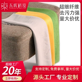 绒布袋;眼镜布;眼镜盒/包