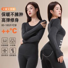 羊毛保暖内衣女发热修身显瘦秋冬季美体塑身衣女士秋衣秋裤套装